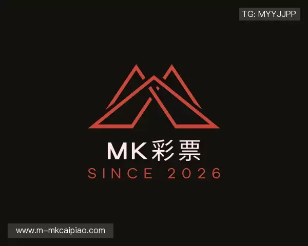 关于MK彩票